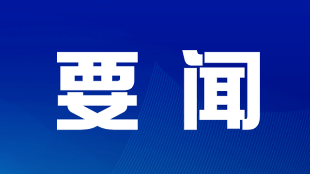  習近平出席中非合作論壇北京峰會開幕式并發表主旨講話